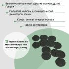 Педикюр ETO PILKI