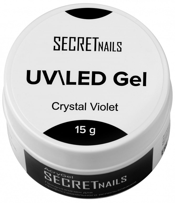 Cosmoprofi Гель однофазный Secret nail Crystal violet 15гр