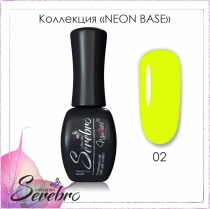 Serebro Neon base №02  11 мл