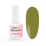 Луи Филипп камуфлирующая Rubber Base Wood № 06, 15g