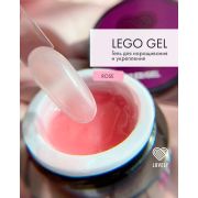 Гель для наращивания и укрепления Lovely, Lego Gel Rose, 15 гр