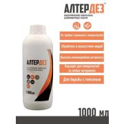 АлтерДез Средство дезинфицирующее AlterDez 1 л