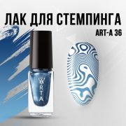 Лак для стемпинга Art-A 36, 5ml