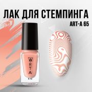 Art-A  Лак для стемпинга 65