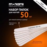 Набор пилок Monami 180/180 50шт