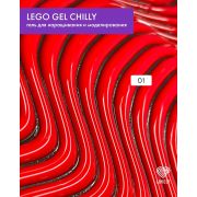 Гель для наращивания и укрепления Lovely, Lego Gel Chilly 01, 15 ml