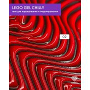 Гель для наращивания и укрепления Lovely, Lego Gel Chilly 02, 15 ml