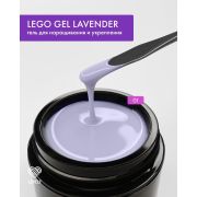 Гель для наращивания и укрепления Lovely, Lego Gel Lavender 01, 15 ml