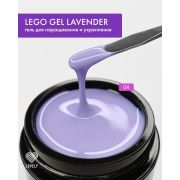 Гель для наращивания и укрепления Lovely, Lego Gel Lavender 04, 15 ml