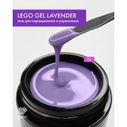 Гель для наращивания и укрепления Lovely, Lego Gel Lavender 05, 15 ml