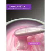 Lovely Гель Lego Gel Aurora Bubblegum, 15 ml