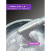 Lovely Гель Lego Gel Aurora Snow White, 15 ml