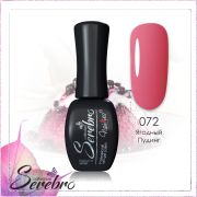 Serebro Гель-лак №072, 11 мл