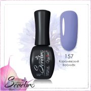 Serebro Гель-лак №157, 11 мл
