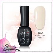 Serebro Гель-лак №160, 11 мл