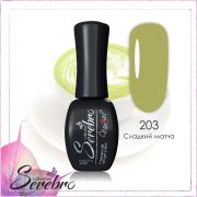 Serebro Гель-лак №203, 11 мл