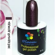 Звездный дождь гель-лак Bloom 8 мл