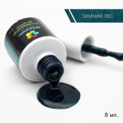 Зимний лес гель-лак Bloom №265, 8 мл