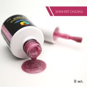 Зимняя сказка гель-лак Bloom №256, 8 мл