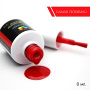 Самая любимая гель-лак Bloom №84, 8 мл