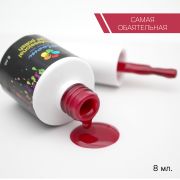 Самая обаятельная гель-лак Bloom №120, 8 мл