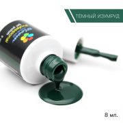 Темный изумруд гель-лак Bloom (№217), 8 мл