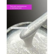 Lovely Гель Lego Gel Marshmallow 01, 15 ml