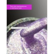 Lovely Гель Lego Gel Marshmallow 06, 15 ml