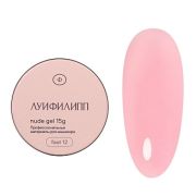 Луи Филипп Nude gel fast №12, 15g