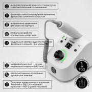 Runail Expert Аппарат для маникюра и педикюра №500, 65 Вт, 35000 об/мин