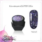 Serebro Гель-лак Glitter-gel (черный), 5 мл