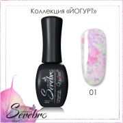 Serebro Гель-лак Йогурт №01, 11 мл