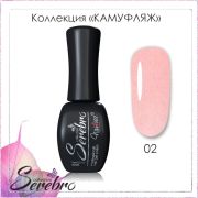 Гель-лак Камуфляж «Serebro collection» №02, 11 мл