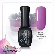 Serebro Гель-лак  №025, 11 мл