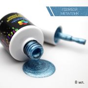 Гель-лак Bloom Голубой металлик (№197) 8 мл