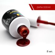 Гель-лак Bloom Дары осени (№111) 8 мл