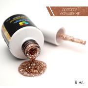 Дорогое украшение гель-лак Bloom 8 мл