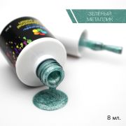 Гель-лак Bloom Зеленый металлик (№226) 8 мл