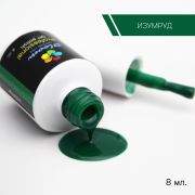 Гель-лак Bloom Изумруд (№215) 8 мл