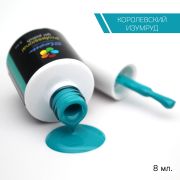 Гель-лак Bloom Королевский изумруд (№212) 8 мл