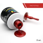 Гель-лак Bloom Листопад (№108) 8 мл