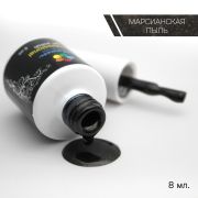 Гель-лак Bloom Марсианская пыль (№186) 8 мл