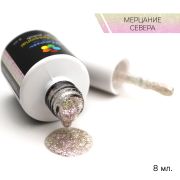 Гель-лак Bloom Мерцание Севера (№249) 8 мл