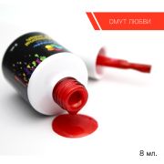 Гель-лак Bloom Омут любви (№86) 8 мл
