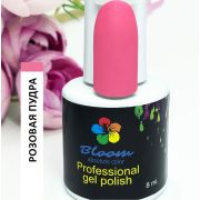 Гель-лак Bloom Розовая пудра (№127) 8 мл