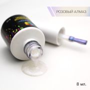 Гель-лак Bloom Розовый алмаз (№243) 8 мл