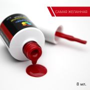 Гель-лак Bloom Самая желанная (№89) 8 мл