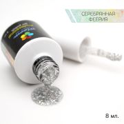 Гель-лак Bloom Серебряная феерия (№236) 8 мл