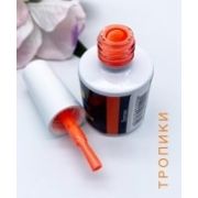 Тропики гель-лак Bloom №70, 8 мл