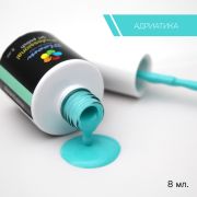 Яркая бирюза гель-лак Bloom 8 мл